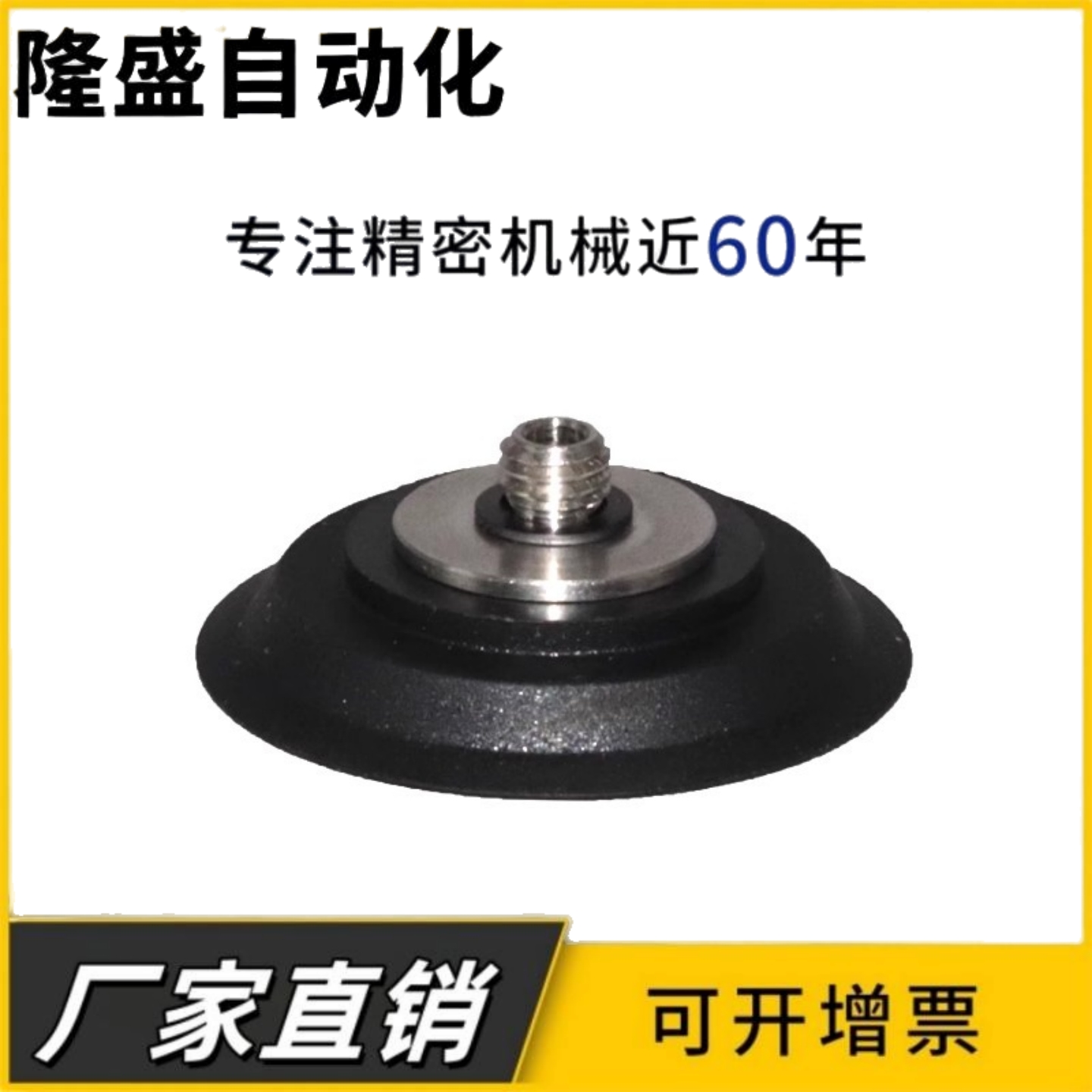 ZP2S-不锈钢薄型扁平机械手真空吸盘TB10 15 20 25 30MTN MTS-H5