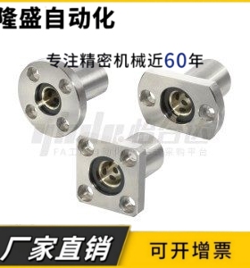 带法兰无油衬套组件OFZ61-D6 D8 D10 D12 D13 D16 D20 D25 D30