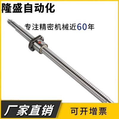C-TBSE TBSB0802 1002 1004 1505 1516 1520 2010 3210滚珠丝杆