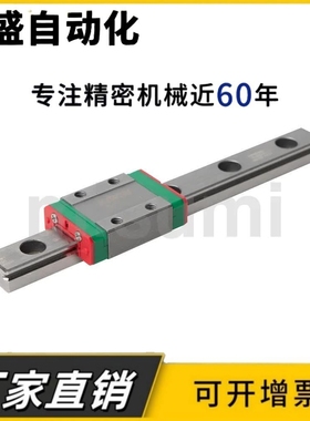 MGN7C1R[25-950/1]Z0CM/Z0CMIZ0CMIII/Z0CMIV/Z0HM/Z0HMII高品质