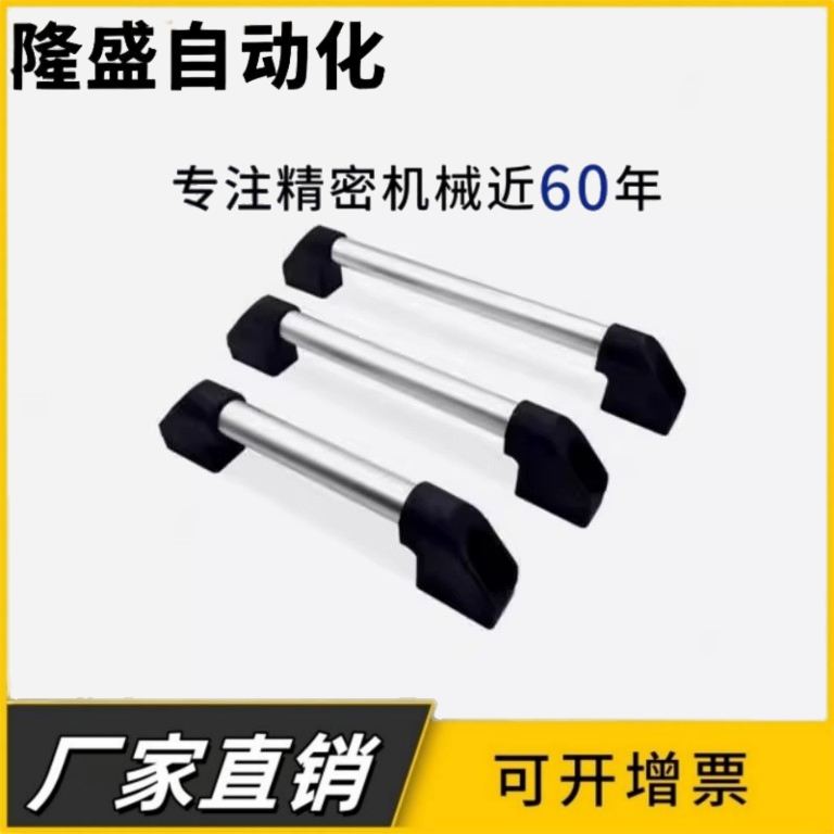 UHFAP150/200/250/300/400/500/600 圆管孔距把手 铝合金管型拉手
