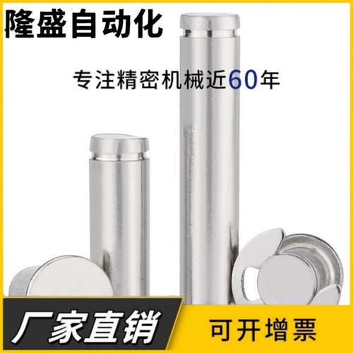 卡簧型带肩铰链销MIC01-D3/D4/D5/D6-10 12 14 15 16 18 20 22 24