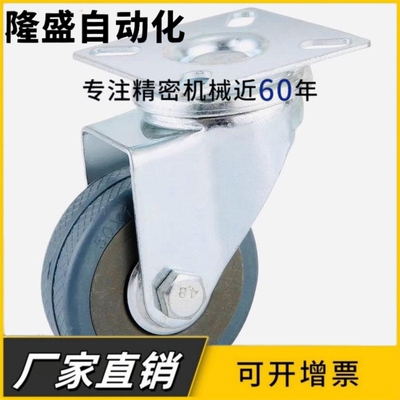 橡胶脚轮 轻载型 C-CTAJ50/65/75-R C-CTAS50/65/75-R