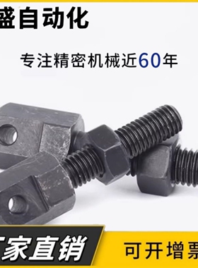 VSS01/11/21-15-25-35-40-50-60-80 08A 10A 10A 16A链条连接杆