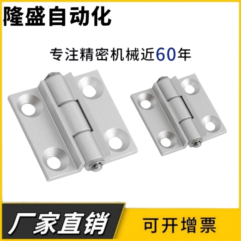 HFC91-47 HFC91-63/63A/63B 铝合金蝶形铰链 限位型合页 静音折页