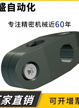 钢管光轴十字固定夹连接件支架支柱T型座 块 两孔交叉型管夹 塑料