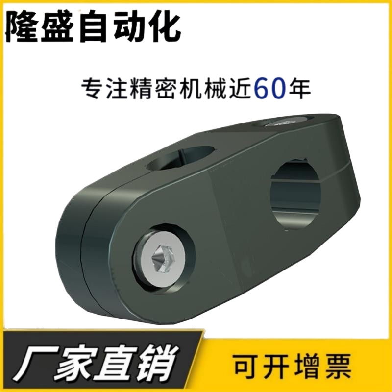 钢管光轴十字固定夹连接件支架支柱T型座 块 两孔交叉型管夹 塑料
