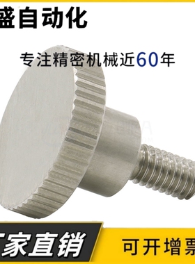 压纹把手C-NKB4/5/6/8/10-10/15/20/25/30/35/40台阶型旋钮外螺纹