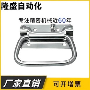 替代米 弹簧拉手 1011S 提拉环型拉手 不锈钢把手