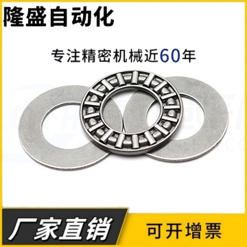 止推滚针轴承Y-BA0619/0821/1024/1226/1528/1730/2035/2542/3047