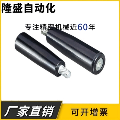 GRC10胶木E手柄把手C-GRW/GRM12握GRAM/GRAMS/GRAFC8/GRAF6/GRWS