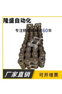 德国技术 3分06B 永利百合 单排工业传动链条 合金钢 节距9.525
