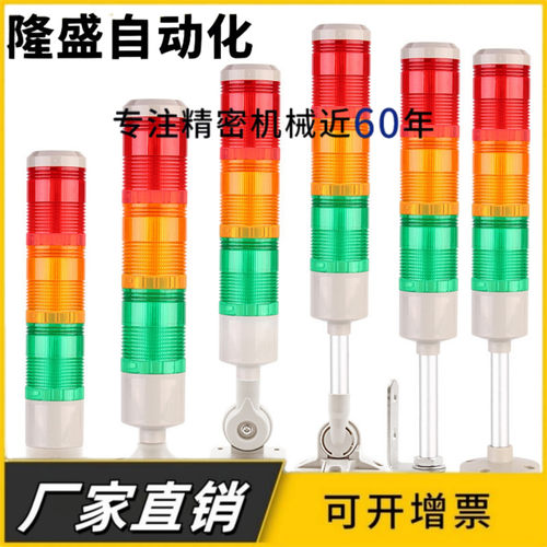 可折叠多层信号灯替代E-MSM280RYG-C E-MSM280RYG-T-320/150