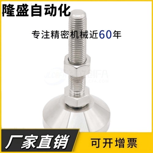 WAD51-D100-M16/M20M24-L100/L125/L150/L200带轴承型 脚杯