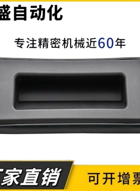 XAM51-A148.5 防水型暗装拉手 嵌入式拉手 内装防水把手