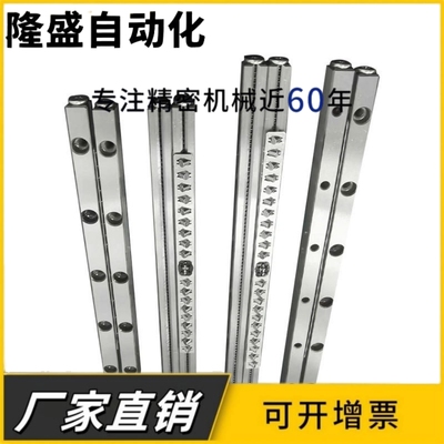 ICK01交叉滚子导轨VR3 E-CRV CRVS 3050 3075 30100 30125 30150