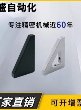 加强筋斜角型ZGB01/02/03/04/05/06/07/08/09/10斜角标准型