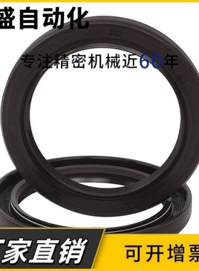 进口骨架油封90*100/104/105/109/110/112/115*7/8/9/10/12/13