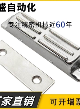 304不锈钢磁力扣HFU09-40/70MGCB2/MGCB1磁吸强力门吸