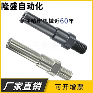 型 悬臂销 外螺纹安装 台阶型 带内螺纹型 MDK01