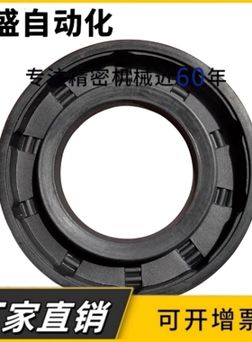 台湾TTO骨架油封100*140/145/150/155/162/180*10/12/13/14/15/16