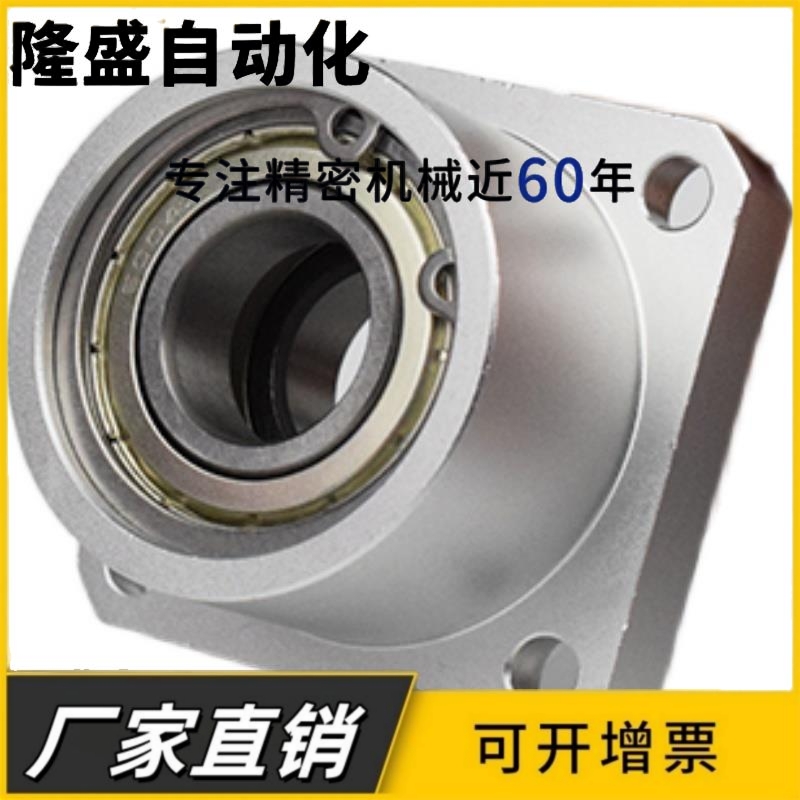 带扣环双轴承支座BGCB-6204ZZ切边法兰衬套型轴承座