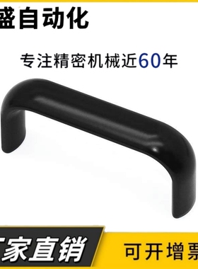 XAG11-L75/XAG44-L100XAG46-L100/L125/L150 XAG47 铝合金拉手