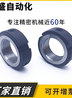 精密锁紧螺母YL-PLNY 8 10 12 15 17 20 25 30 35 40 45 50 55 60