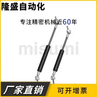 包邮替HFGSS-B40 B50 B60 B80 B120-N370 N380 N390 N400气弹簧