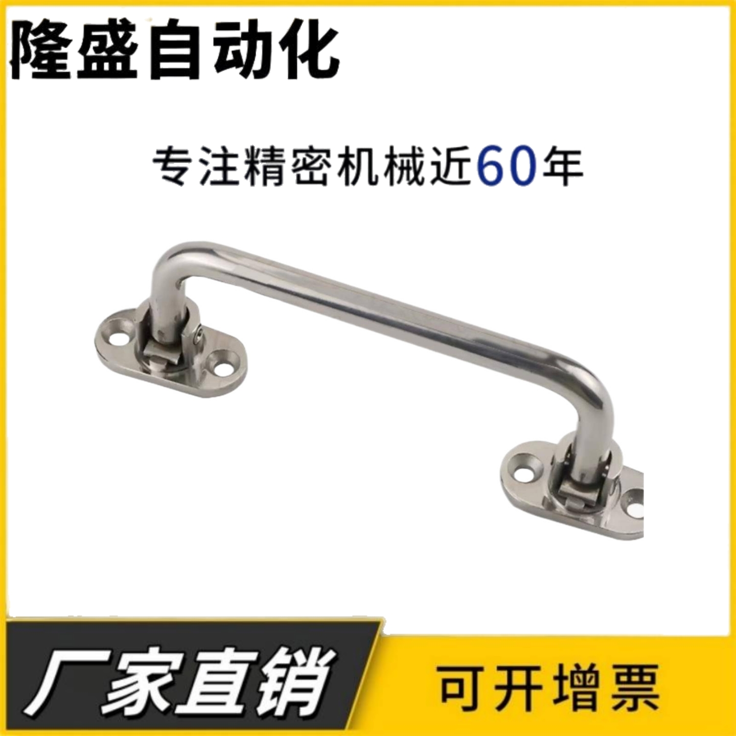 KFHS100/120 不锈钢重型机械把手 90度折叠拉手柜门横向承重把手