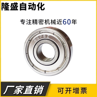 6003 6004 6001 SUSt 6002 BAY不锈钢轴承6000 6005