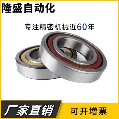 HRB哈尔滨角接触球轴承7006 C AC ACTA P5 P4 DBB DBA 30*55*13mm