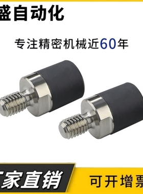 聚氨酯止动螺栓C-USLH/USLM内外螺纹C-URLH/URLM 6 8 10 12 16 20