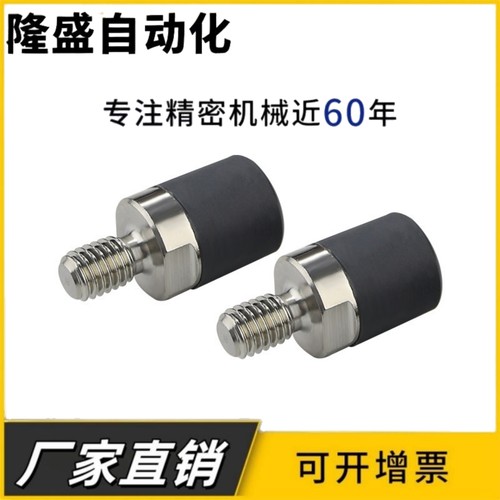 聚氨酯止动螺栓C-USLH/USLM内外螺纹C-URLH/URLM 6 8 10 12 16 20