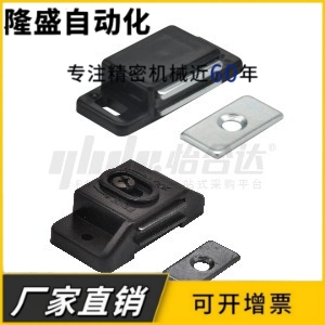 HGE62-32/32A/37/37A/38/38A 磁吸 门吸 强力磁力扣侧面吸附