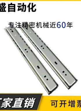 不锈钢导轨IDA72 IDA71-200 250 300 350 400 450 500 拉线性滑轨