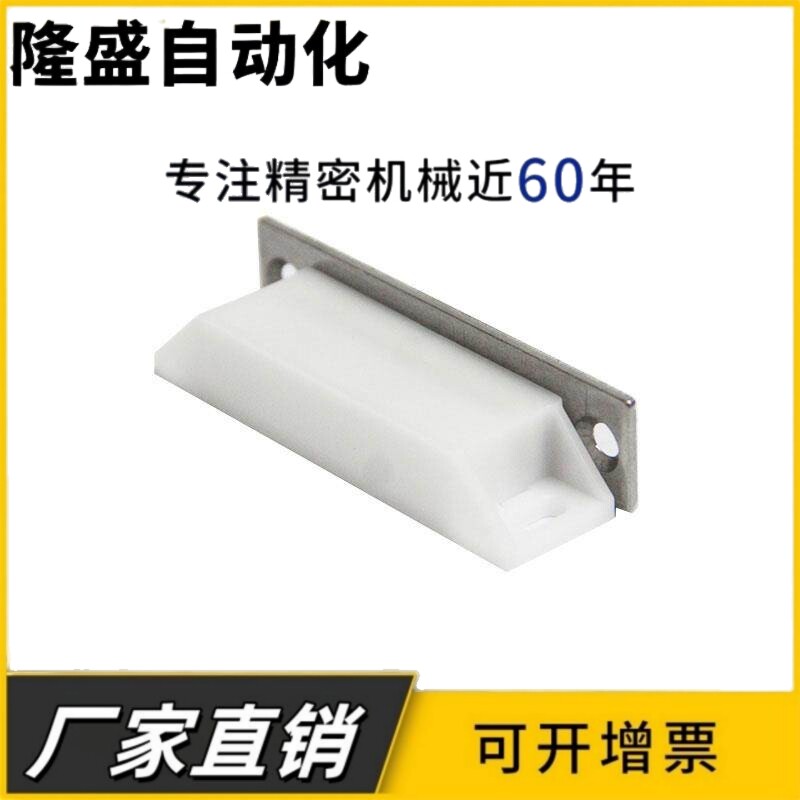 HFU12-38/64磁力扣 C-56-B-1/2无尘门吸磁碰 塑料强力型磁吸 搭扣