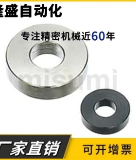 金属垫圈WSSB WSSM WSSS垫片TWSSB TWSSM TWSSS非标定做