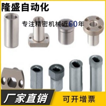 专业加工 非标产品定制专属
