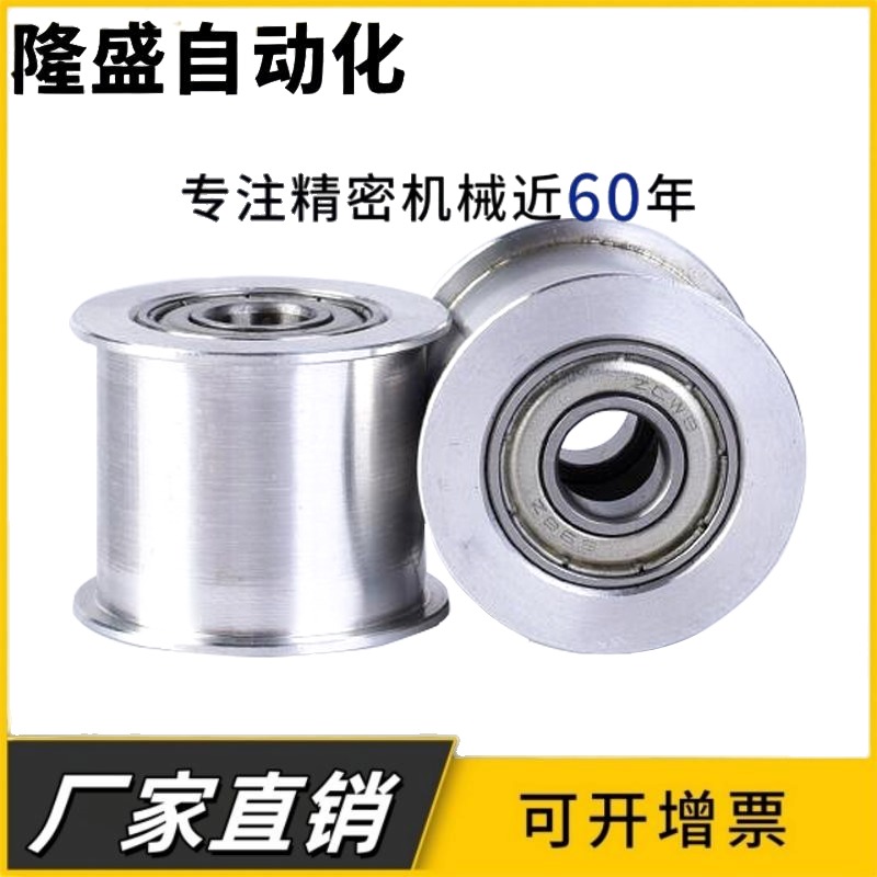 替代款惰轮HBGA15-16 HBGA20-11 HBGA20-16 HBGA25-16 35-16