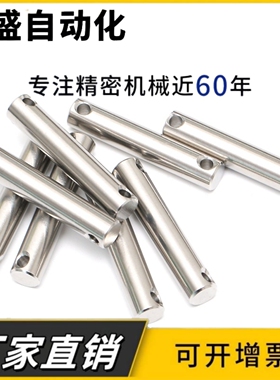 铰链销CMG CLGN CMGH SCMG5 6 8 10 12-10 12 15 16 18 20 25 30