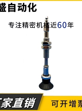 真空吸盘 WEJ41-d2/d4/d6/d8-WEM11/WEM12-J-6-N6/U6