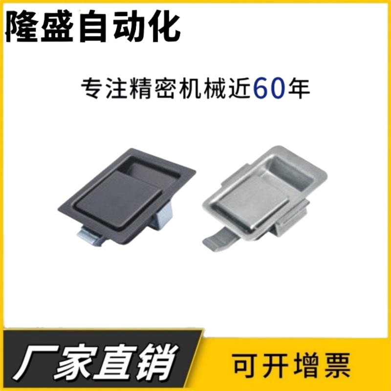 XAV21/XAV22 面板锁 插销式平面型把手锁 自动碰锁锁E-MWS房车锁