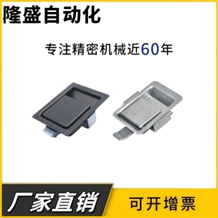 XAV22 自动碰锁锁E 面板锁 平面型把手锁 MWS房车锁 插销式 XAV21