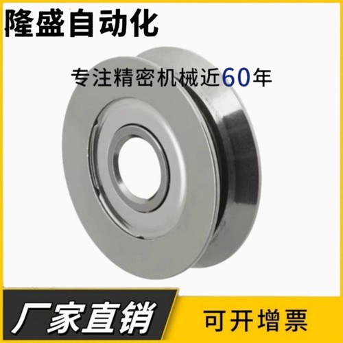 V型导向轮滚轮VMQN VMRN20 30 40 50 60 100-3 4 5 6 7 9 11