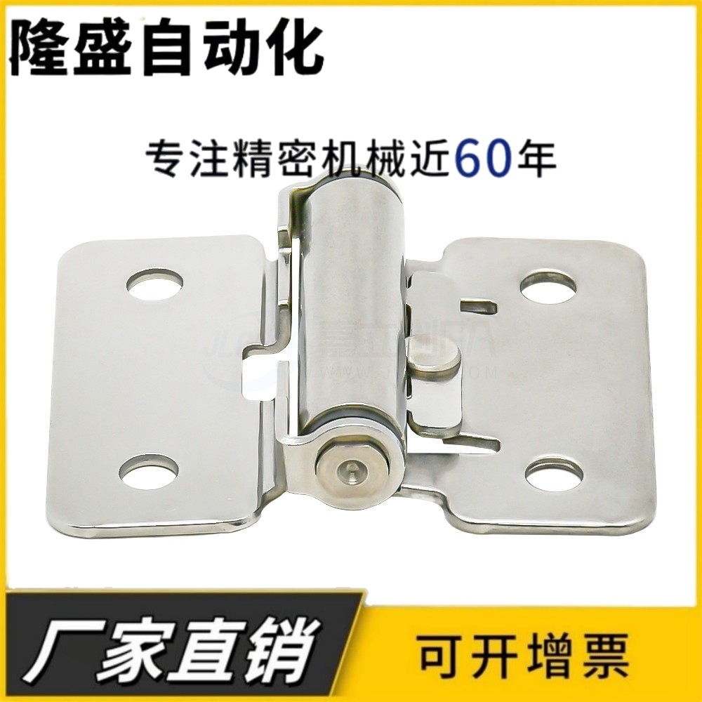 HHPT3/7/15扭矩阻尼铰链HFK01-32/40/50随意停合页HG-TS03/07/15,标准件/零部件/工业耗材,其他五金件,淘宝优惠券,粉丝福利购,淘宝优惠卷