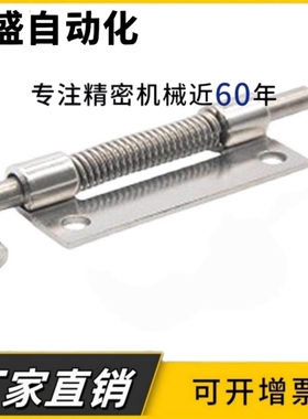 HFG81/HFG82/HFG86/HFG87-17单页弹簧拆卸式铰链圆孔型