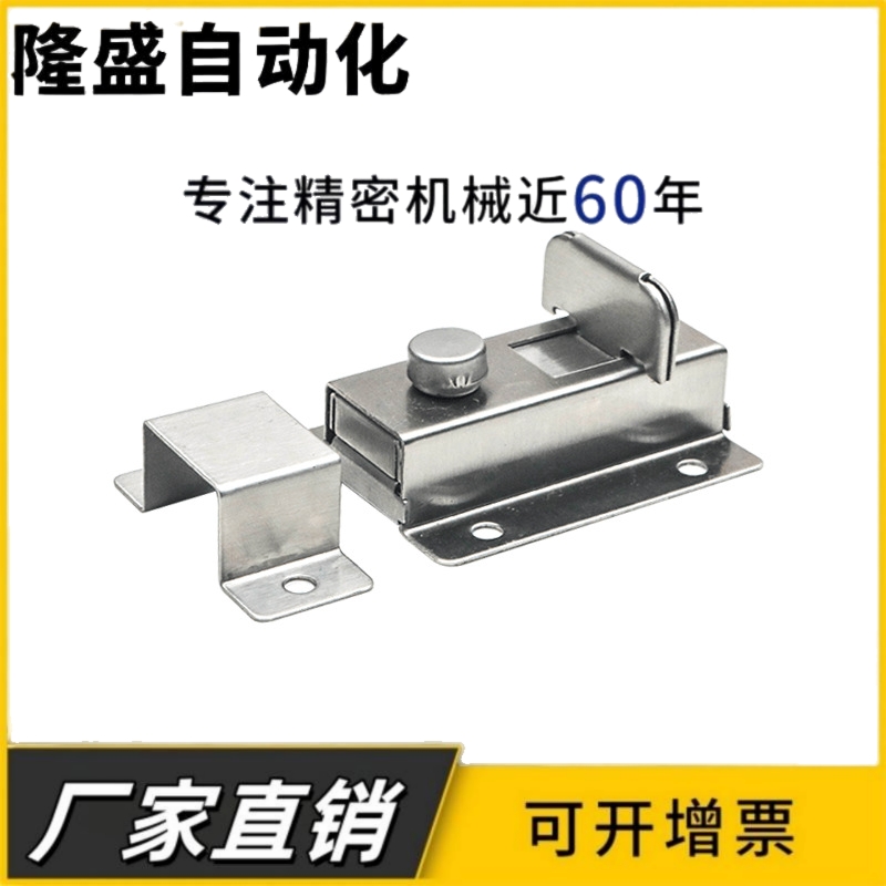 不锈钢方型插销HFY46-L55设备柜门锁HFY46-L70带弹簧装置盒型锁
