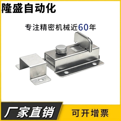 不锈钢方型插销HFY46-L55设备柜门锁HFY46-L70带弹簧装置盒型锁