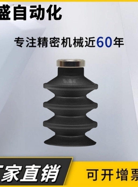 SMC真空吸盘风琴多段型 ZP2-06J/09J/B10/14/B15/16/B25/B30JN/JS